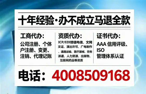 临夏办理ICP<a href='https://www.tataigu.com/ '>增值电信许可证</a>的必要性、申请流程及办理优势详解
