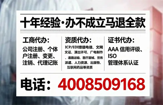 临夏<a href='https://www.tataigu.com/ '>广电短剧三件套</a>办理全解析:用途、流程、费用及高效办理指南