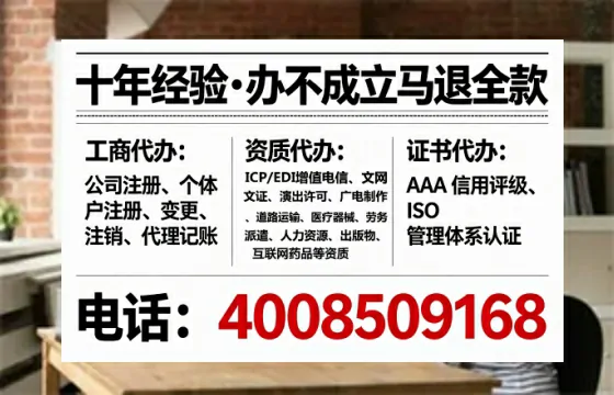 临夏个体户注销全流程详解:我的亲身经历与避坑指南