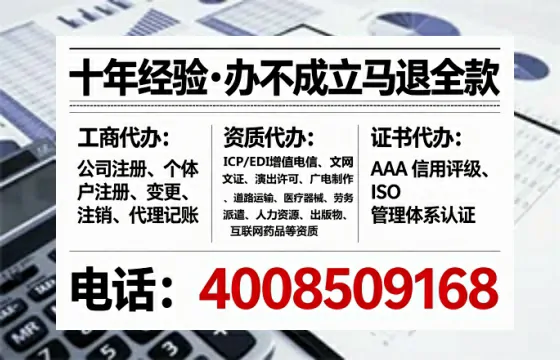 临夏办理<a href='https://www.tataigu.com/ '>培训机构办学许可证</a>:我的亲历与深度分享