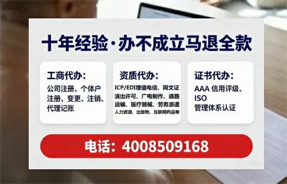临夏办理ICP<a href='https://www.tataigu.com/ '>增值电信许可证</a>的必要性、申请流程及办理优势详解