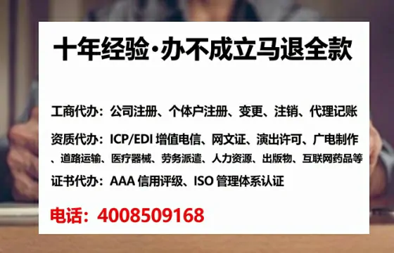 临夏<a href='https://www.tataigu.com/ '>人力资源许可证</a>办理全攻略:用处、流程与避坑指南