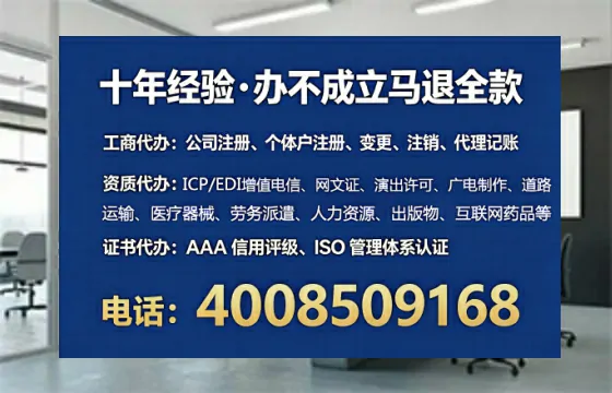 临夏广播电视节目制作许可证办理全攻略:我的亲身经历与实用建议