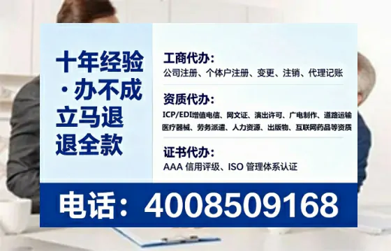 临夏办理<a href='https://www.tataigu.com/ '>互联网药品许可证</a>的实用指南:我的亲身经历与深度分享