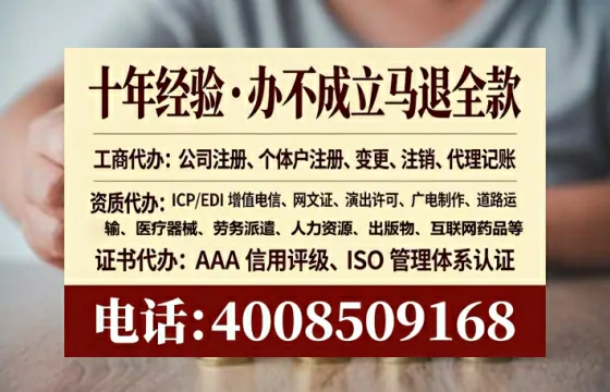 临夏<a href='https://www.tataigu.com/ '>公司注销</a>全流程详解:从准备到完成的实战经验分享