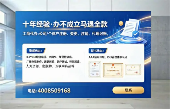 临夏<a href='https://www.tataigu.com/  '>药品经营许可证</a>办理全攻略：我的亲身经历与深度分享