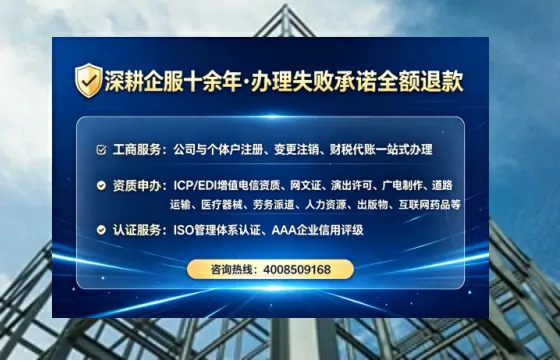 临夏个体户注销全流程详解:我的亲身经历与避坑指南