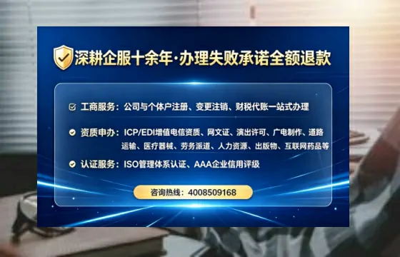 临夏办理<a href='https://www.tataigu.com/ '>劳务派遣许可证</a>的实用指南:从需求到落地的全流程亲历分享