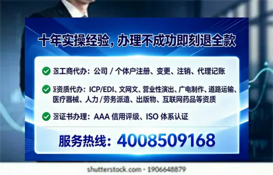 临夏<a href='https://www.tataigu.com/ '>食品经营许可证</a>办理全攻略:从需求到落地的实战经验分享