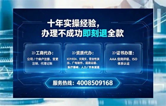 临夏办理<a href='https://www.tataigu.com/ '>网络文化经营许可证</a>的实用指南:我的亲身经历与深度分享