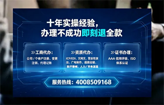 临夏广播电视节目制作许可证办理全攻略:我的亲身经历与实用建议