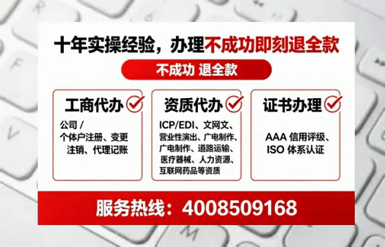 临夏<a href='https://www.tataigu.com/ '>公司注册</a>全流程解析与实战经验分享