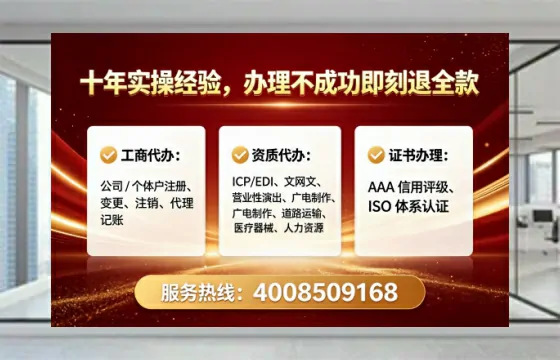 临夏办理<a href='https://www.tataigu.com/ '>网络文化经营许可证</a>的实用指南:我的亲身经历与深度分享