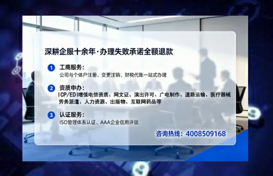 临夏办理<a href='https://www.tataigu.com/ '>医疗器械三类经营许可证</a>的实用指南:我的亲身经历与经验分享