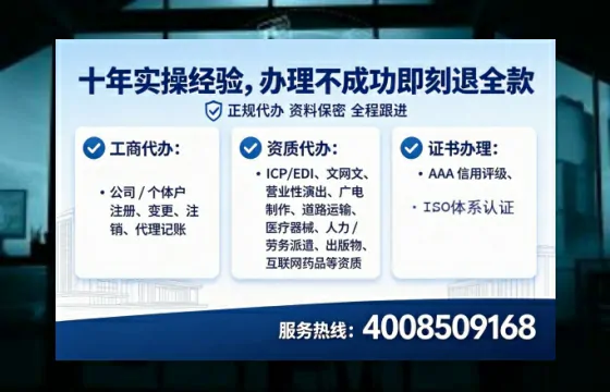 临夏<a href='https://www.tataigu.com/ '>人力资源许可证</a>办理全攻略:用处、流程与避坑指南
