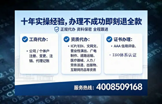 临夏办理<a href='https://www.tataigu.com/ '>培训机构办学许可证</a>:我的亲历与深度分享