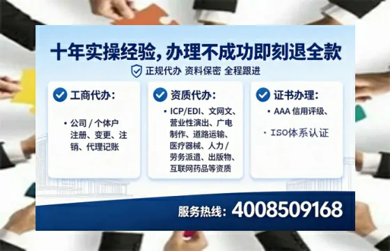 临夏办理<a href='https://www.tataigu.com/ '>互联网药品许可证</a>的实用指南:我的亲身经历与深度分享