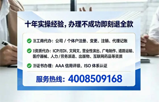 临夏办理EDI<a href='https://www.tataigu.com/ '>增值电信许可证</a>的实用价值、合规流程与高效办理指南