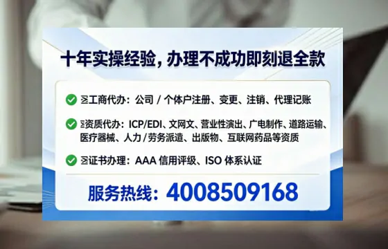临夏办理<a href='https://www.tataigu.com/ '>劳务派遣许可证</a>的实用指南:从需求到落地的全流程亲历分享