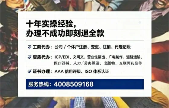 临夏<a href='https://www.tataigu.com/ '>广电短剧三件套</a>办理全解析:用途、流程、费用及高效办理指南